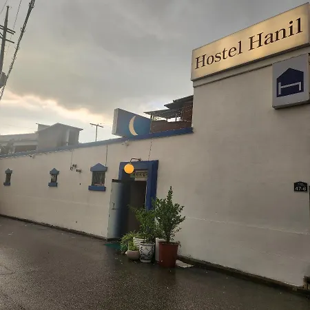Hanil Hostel